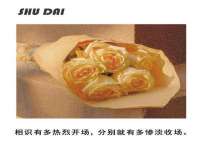广州慧娴科技有限公司