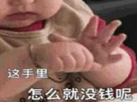 广州慧娴科技有限公司