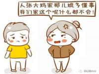 广州慧娴科技有限公司