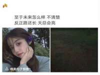 广州慧娴科技有限公司