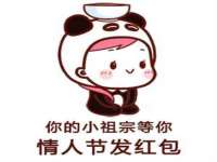广州慧娴科技有限公司