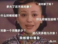 广州慧娴科技有限公司