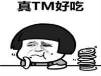 广州慧娴科技有限公司