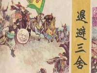 广州慧娴科技有限公司