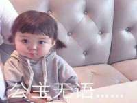 广州慧娴科技有限公司