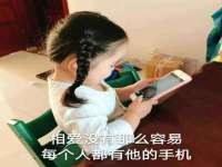 广州慧娴科技有限公司