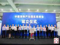 广州慧娴科技有限公司