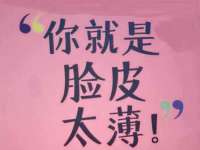 广州慧娴科技有限公司