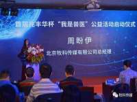 广州慧娴科技有限公司