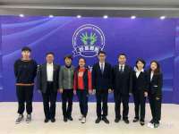 广州慧娴科技有限公司