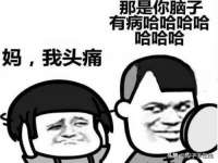 广州慧娴科技有限公司