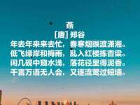 广州慧娴科技有限公司