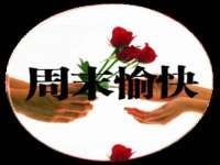 广州慧娴科技有限公司