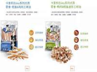 广州慧娴科技有限公司