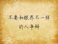 广州慧娴科技有限公司