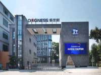 广州慧娴科技有限公司