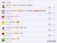 广州慧娴科技有限公司