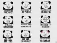 广州慧娴科技有限公司