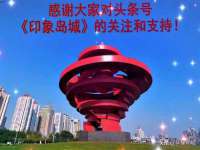 广州慧娴科技有限公司