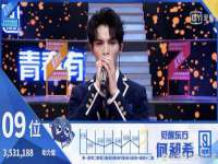 广州慧娴科技有限公司