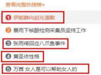 广州慧娴科技有限公司