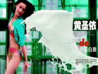 广州慧娴科技有限公司