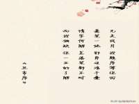 广州慧娴科技有限公司
