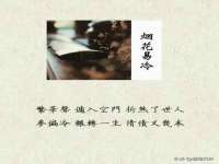 广州慧娴科技有限公司