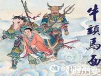广州慧娴科技有限公司
