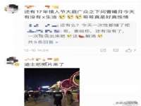广州慧娴科技有限公司