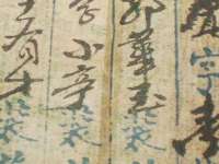 广州慧娴科技有限公司