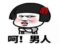 广州慧娴科技有限公司