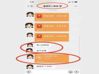 广州慧娴科技有限公司