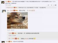 广州慧娴科技有限公司