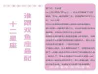 广州慧娴科技有限公司