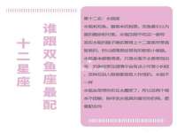 广州慧娴科技有限公司
