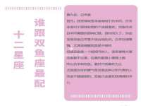 广州慧娴科技有限公司