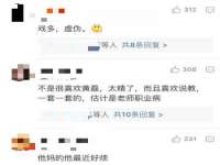 广州慧娴科技有限公司