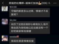 广州慧娴科技有限公司