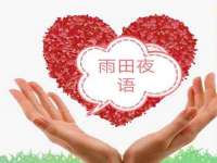 广州慧娴科技有限公司