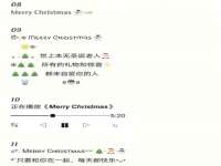 广州慧娴科技有限公司